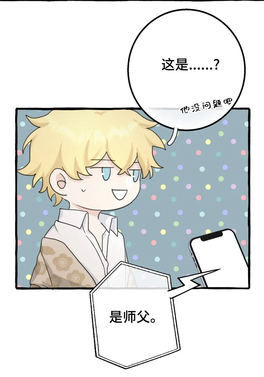 019 成瘾？ 第29页
