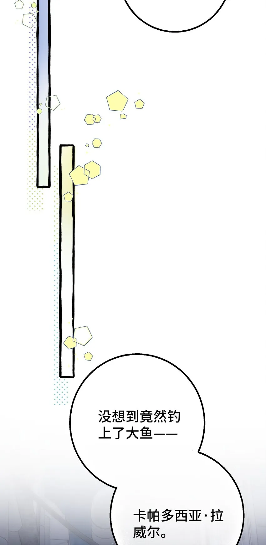 019 成瘾？ 第31页