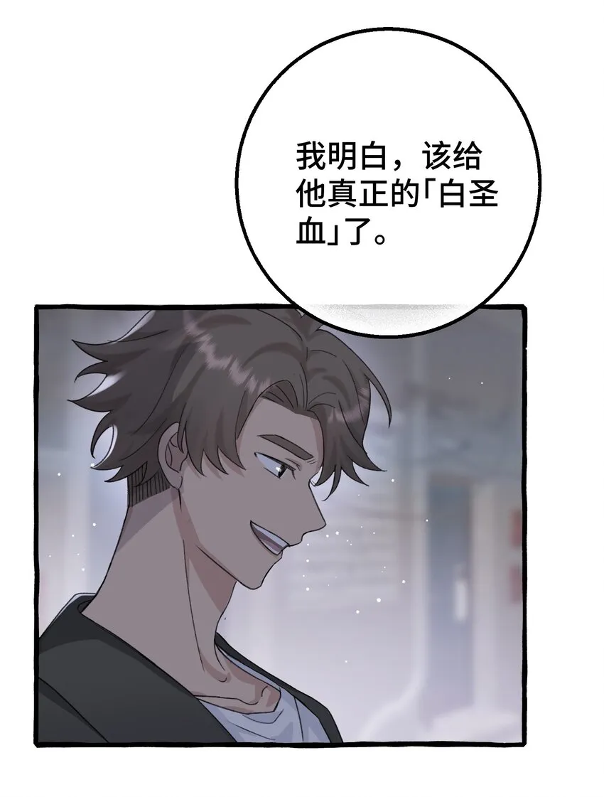 019 成瘾？ 第36页