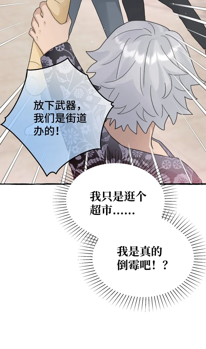 019 成瘾？ 第38页