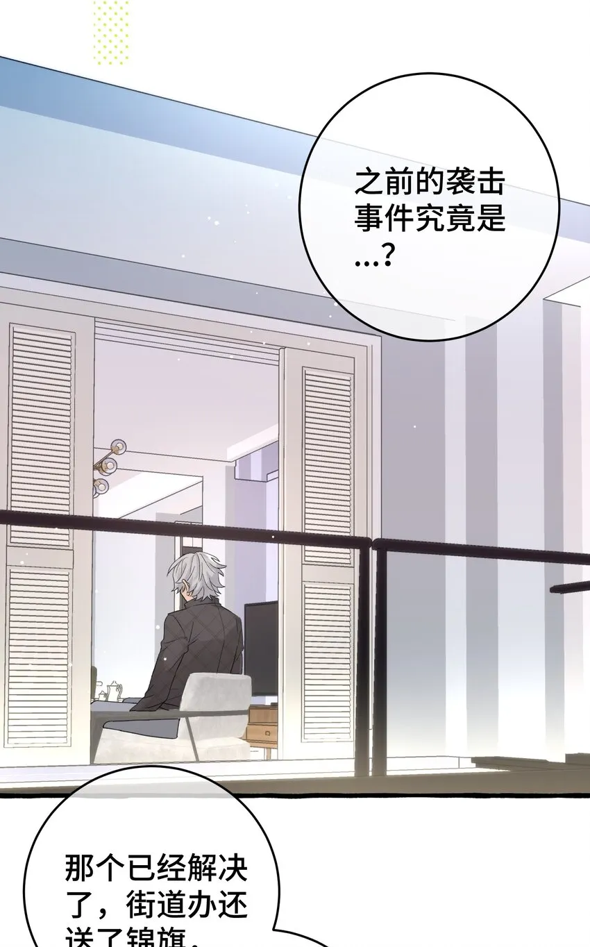 020 这血，不妙。 第6页