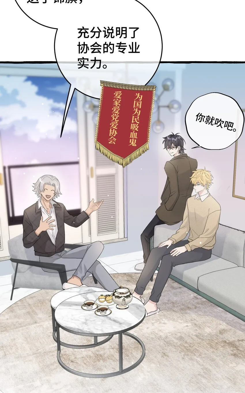 020 这血，不妙。 第7页