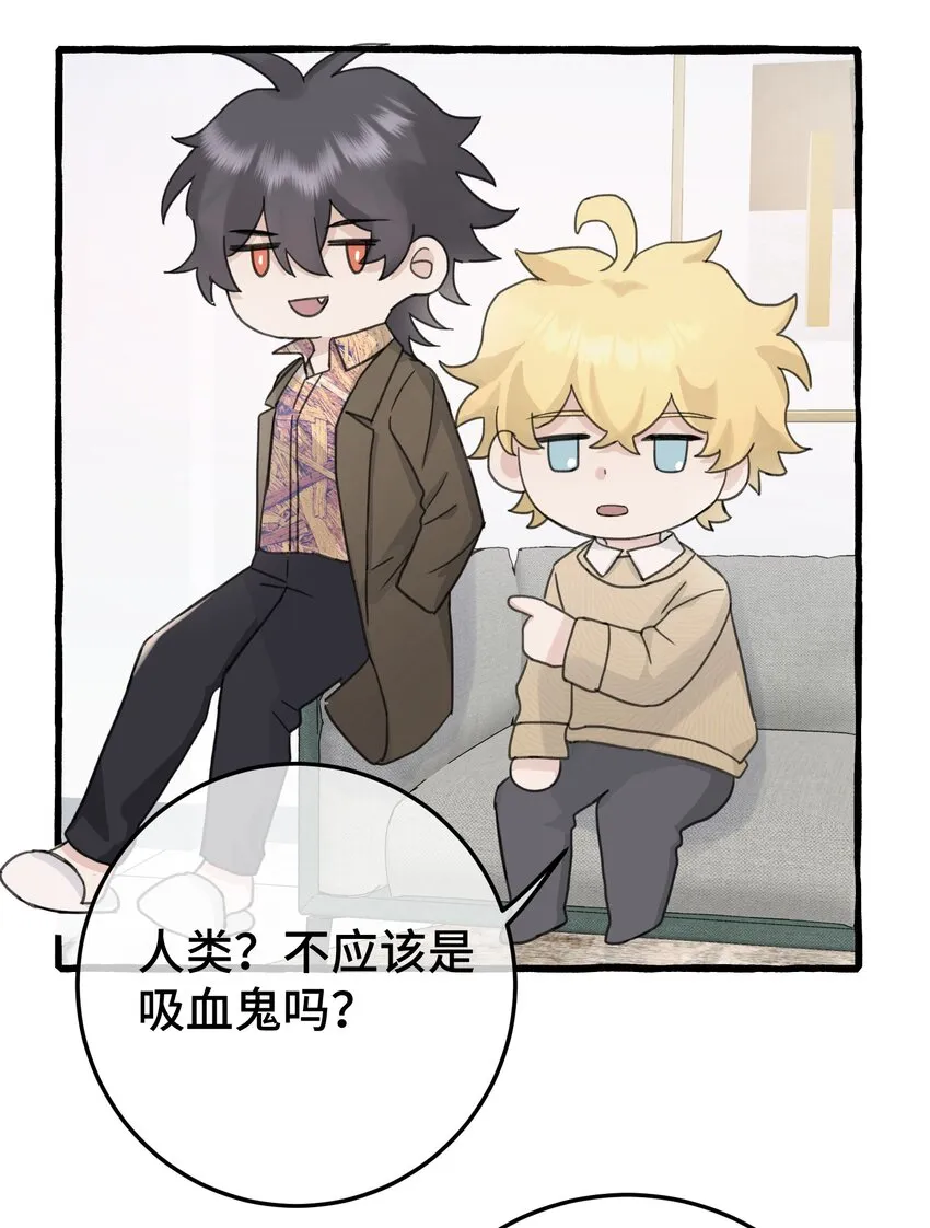 020 这血，不妙。 第16页