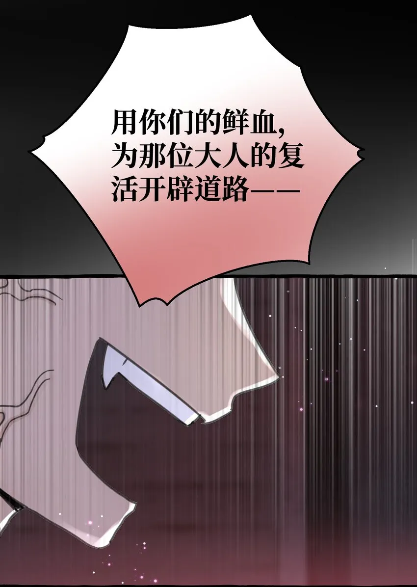 021 我的骑士，总是会保护我的。 第12页