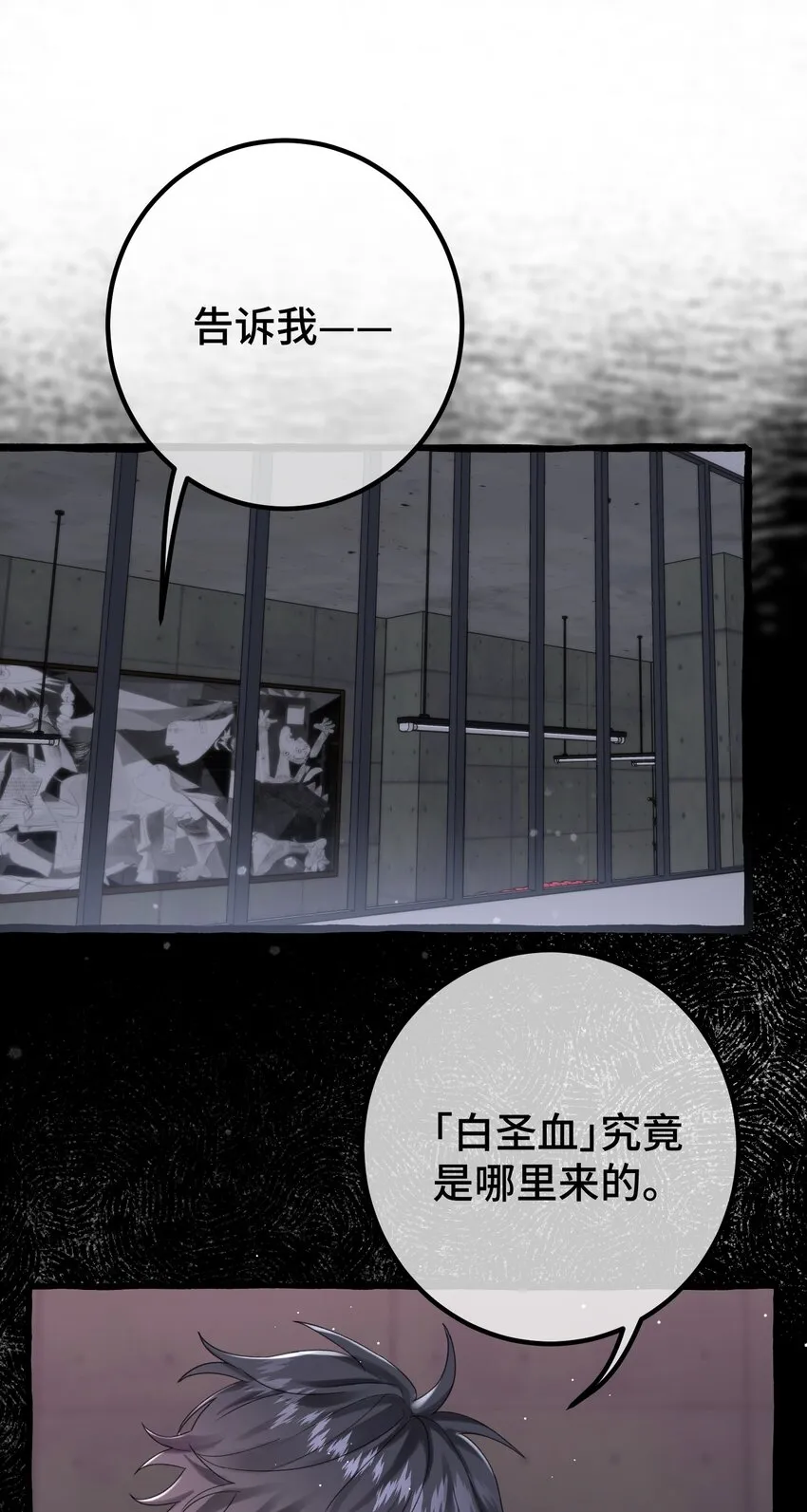 022 担心 第2页
