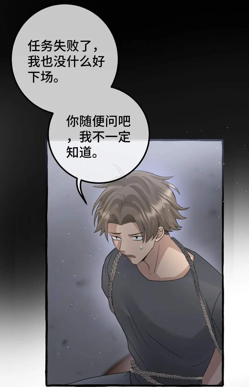 022 担心 第5页