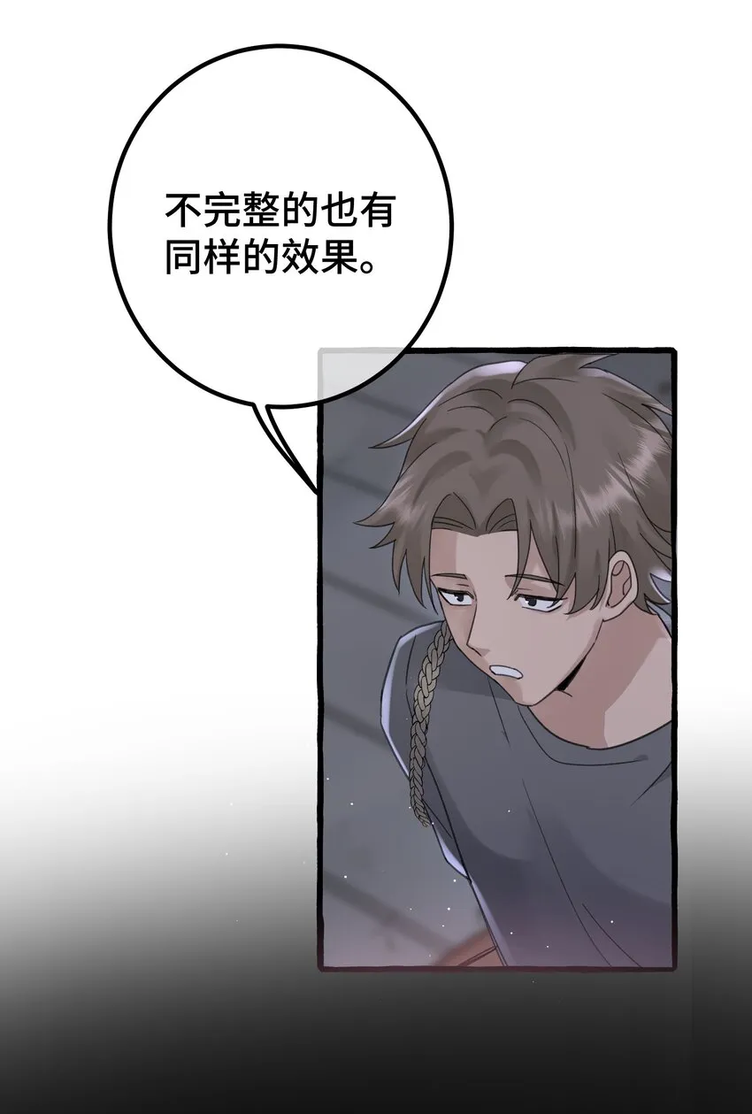 022 担心 第9页