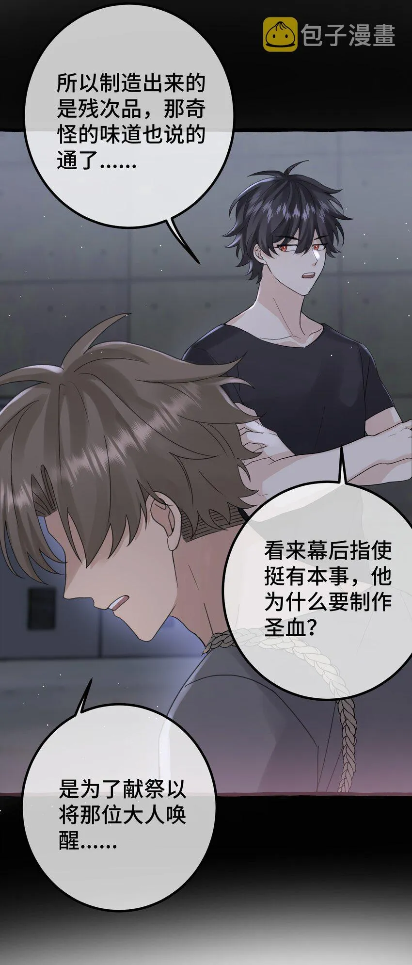 022 担心 第10页