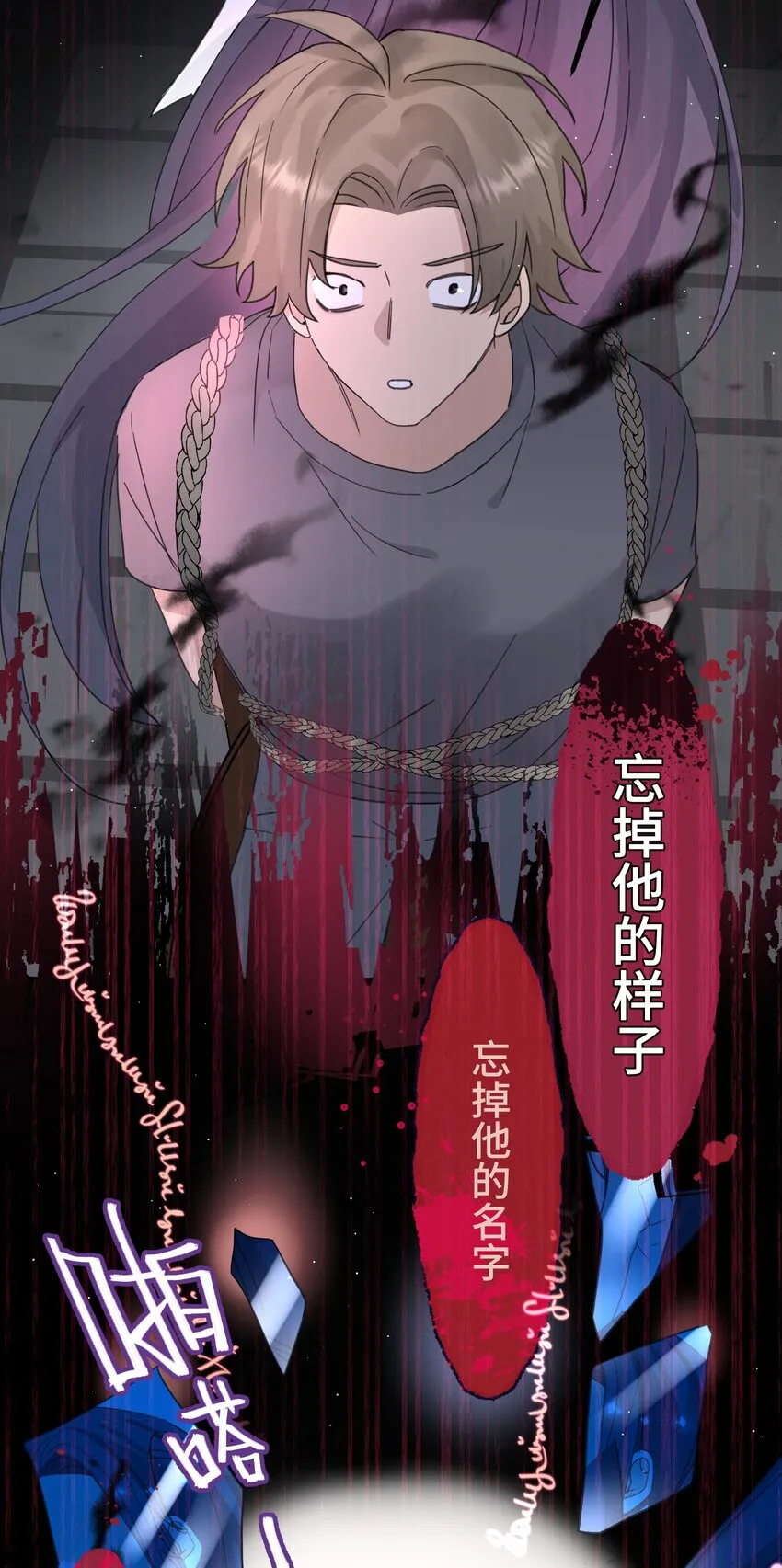 022 担心 第12页