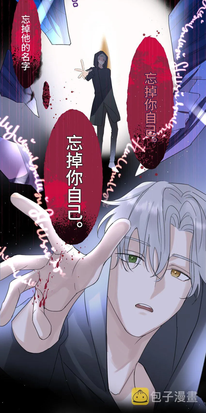 022 担心 第13页