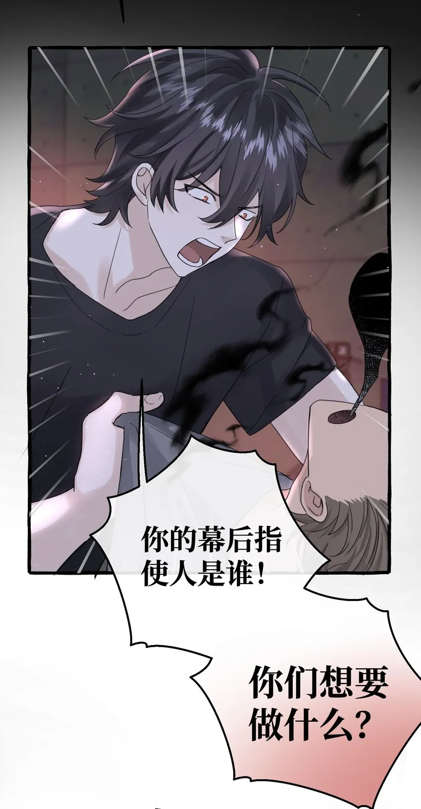 022 担心 第16页