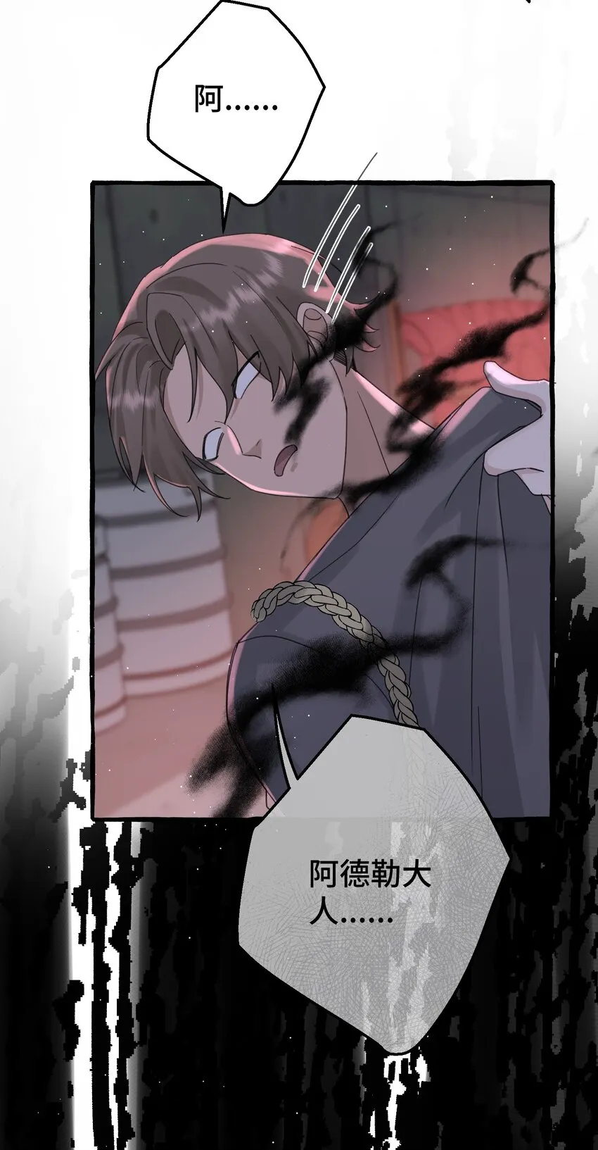 022 担心 第17页