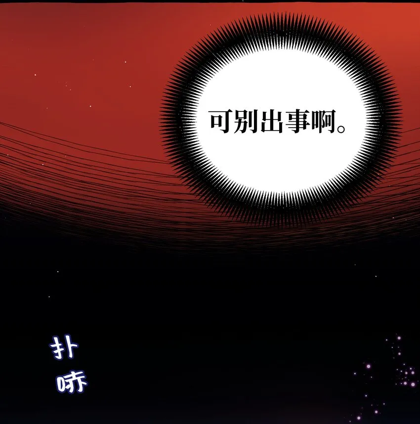 022 担心 第21页