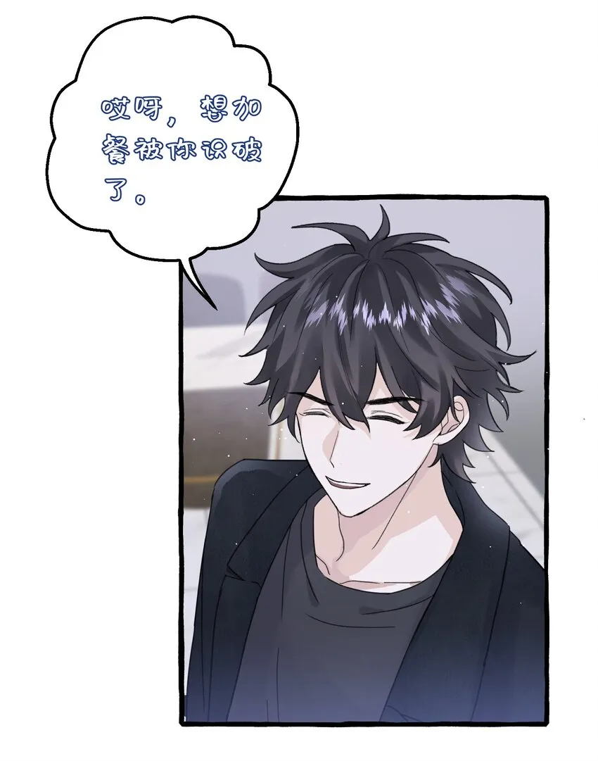 022 担心 第31页