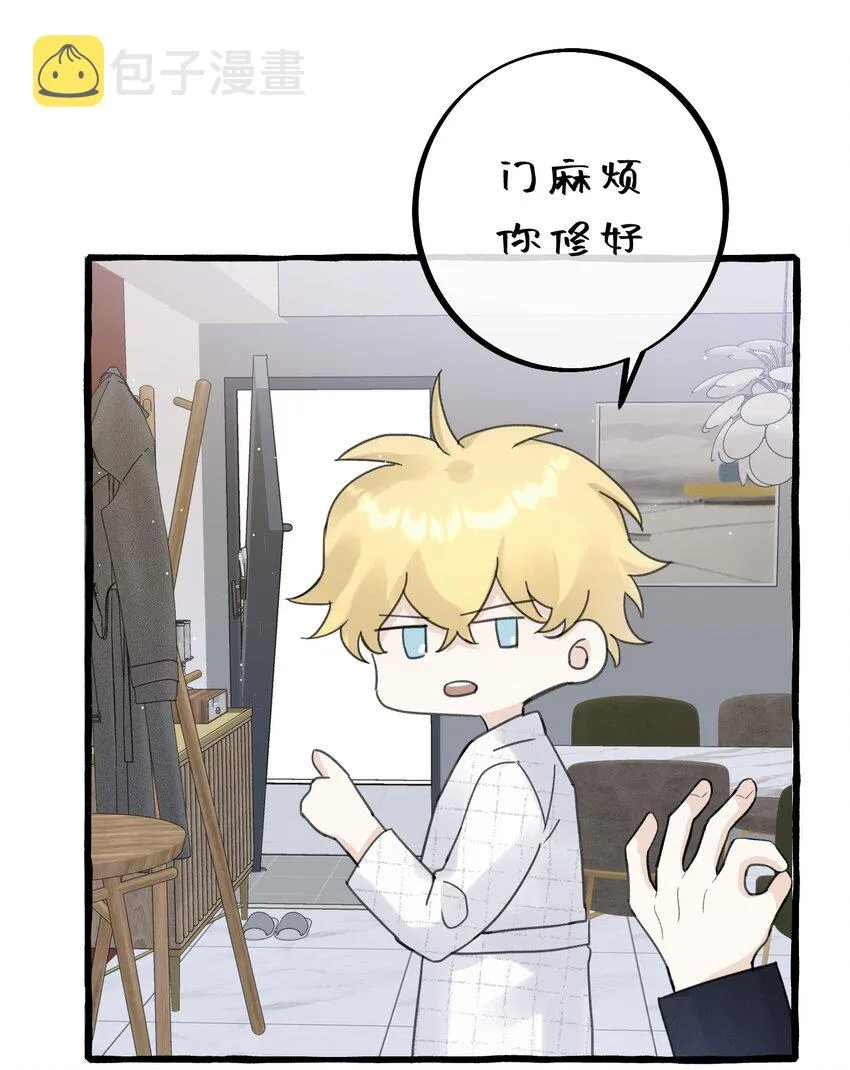 022 担心 第32页