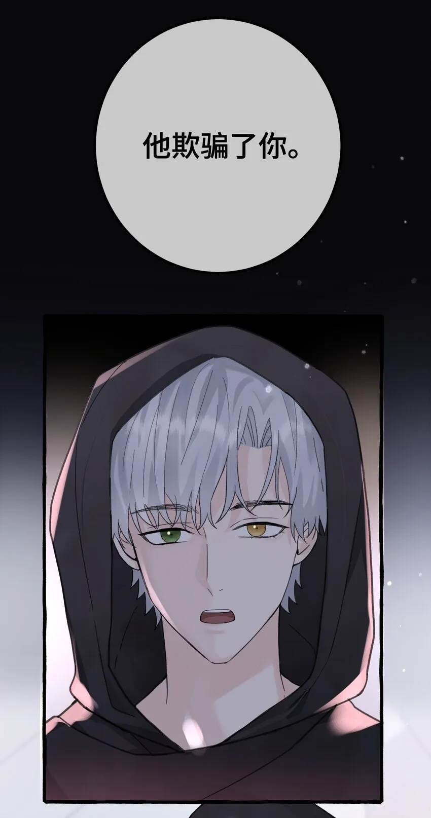 023 想什么呢~ 第4页