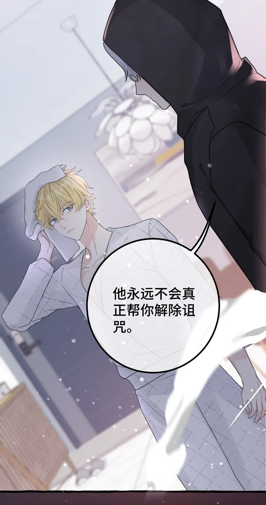 023 想什么呢~ 第5页