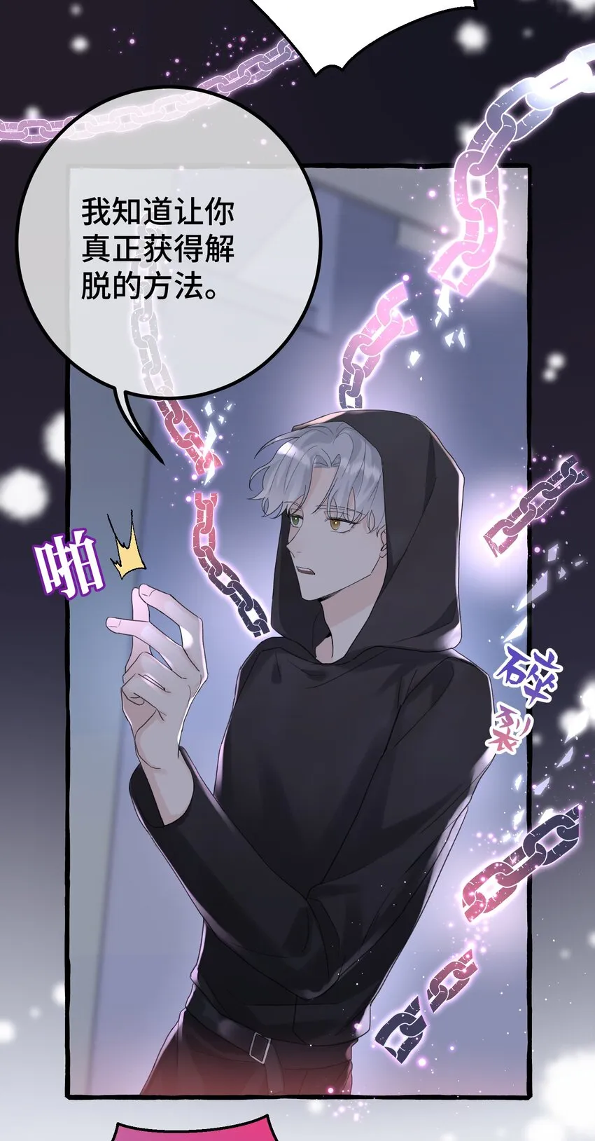 023 想什么呢~ 第9页