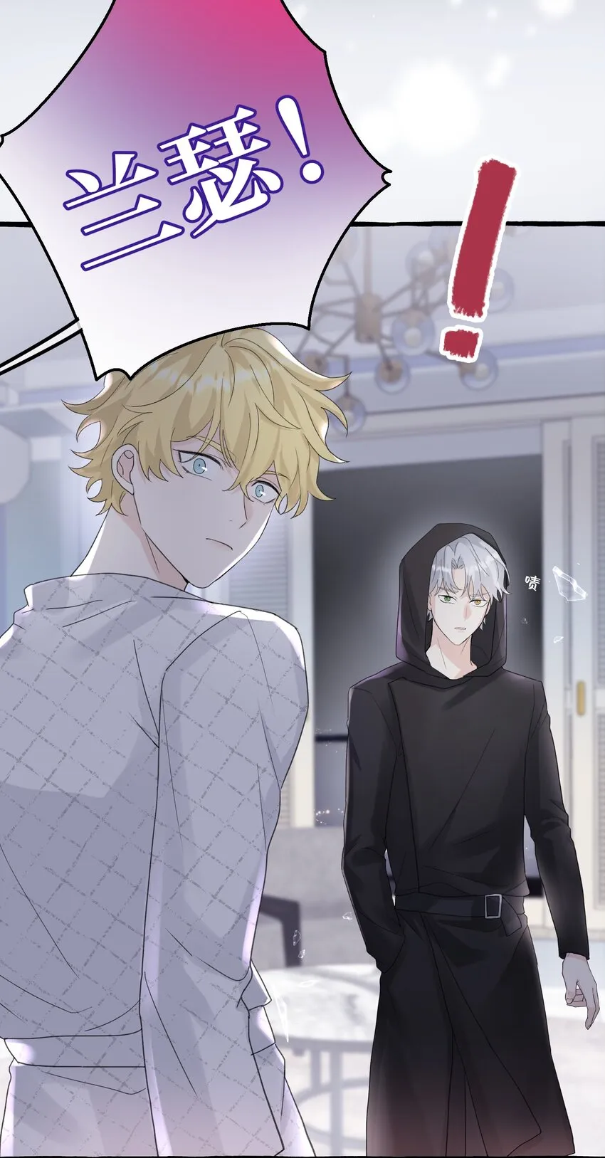 023 想什么呢~ 第10页