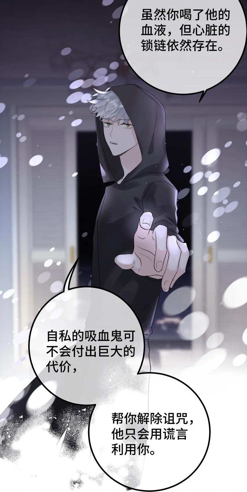 023 想什么呢~ 第13页