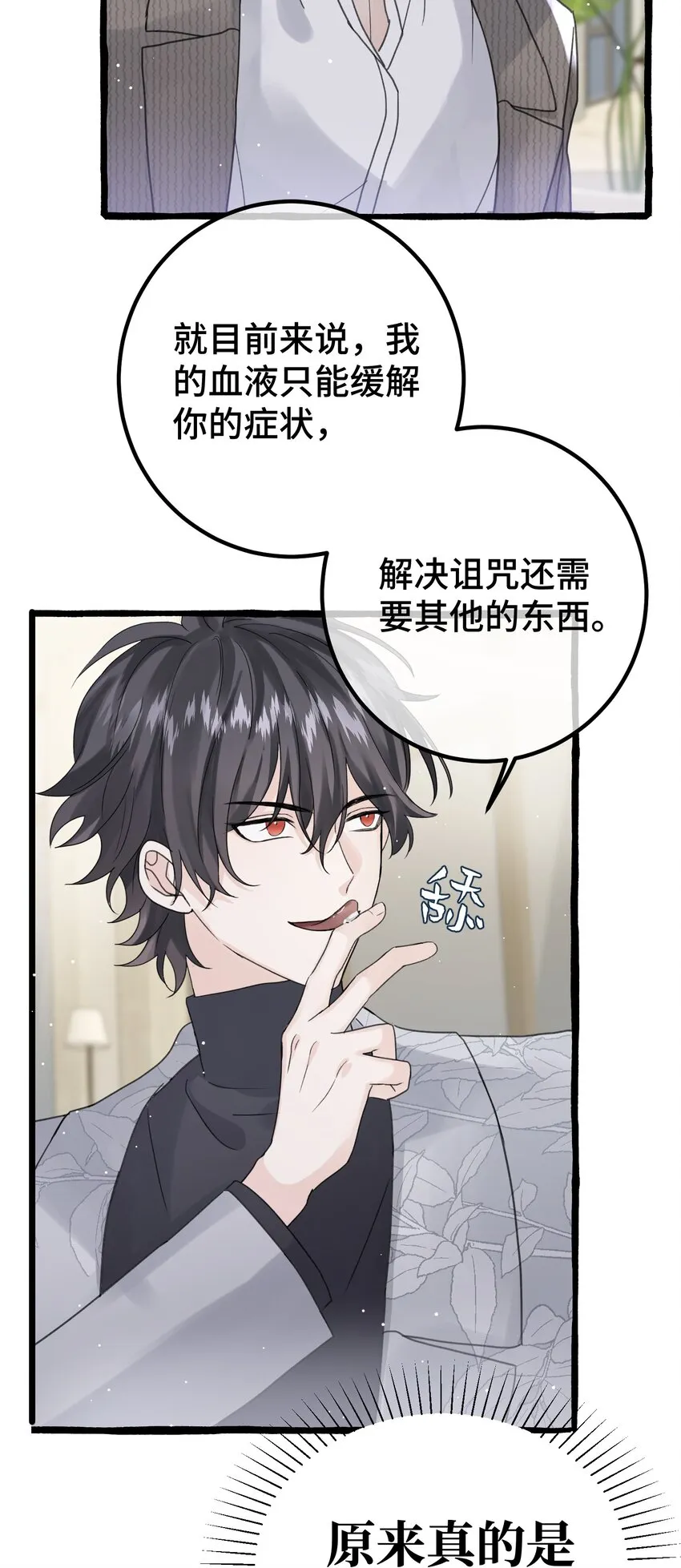 023 想什么呢~ 第25页