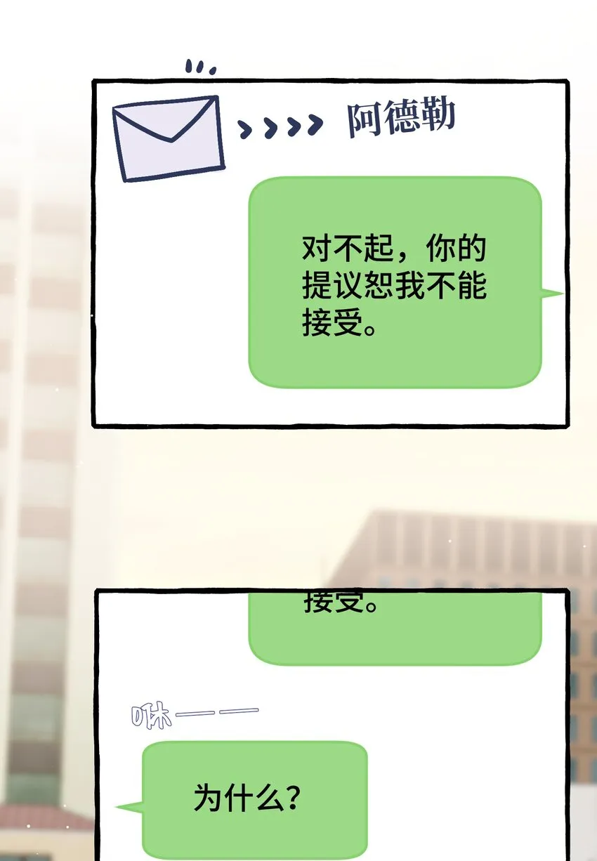 023 想什么呢~ 第32页