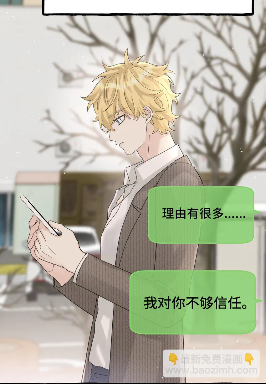 023 想什么呢~ 第33页