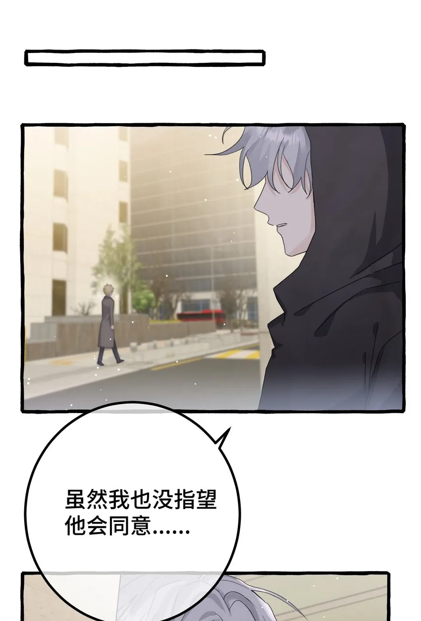 023 想什么呢~ 第36页
