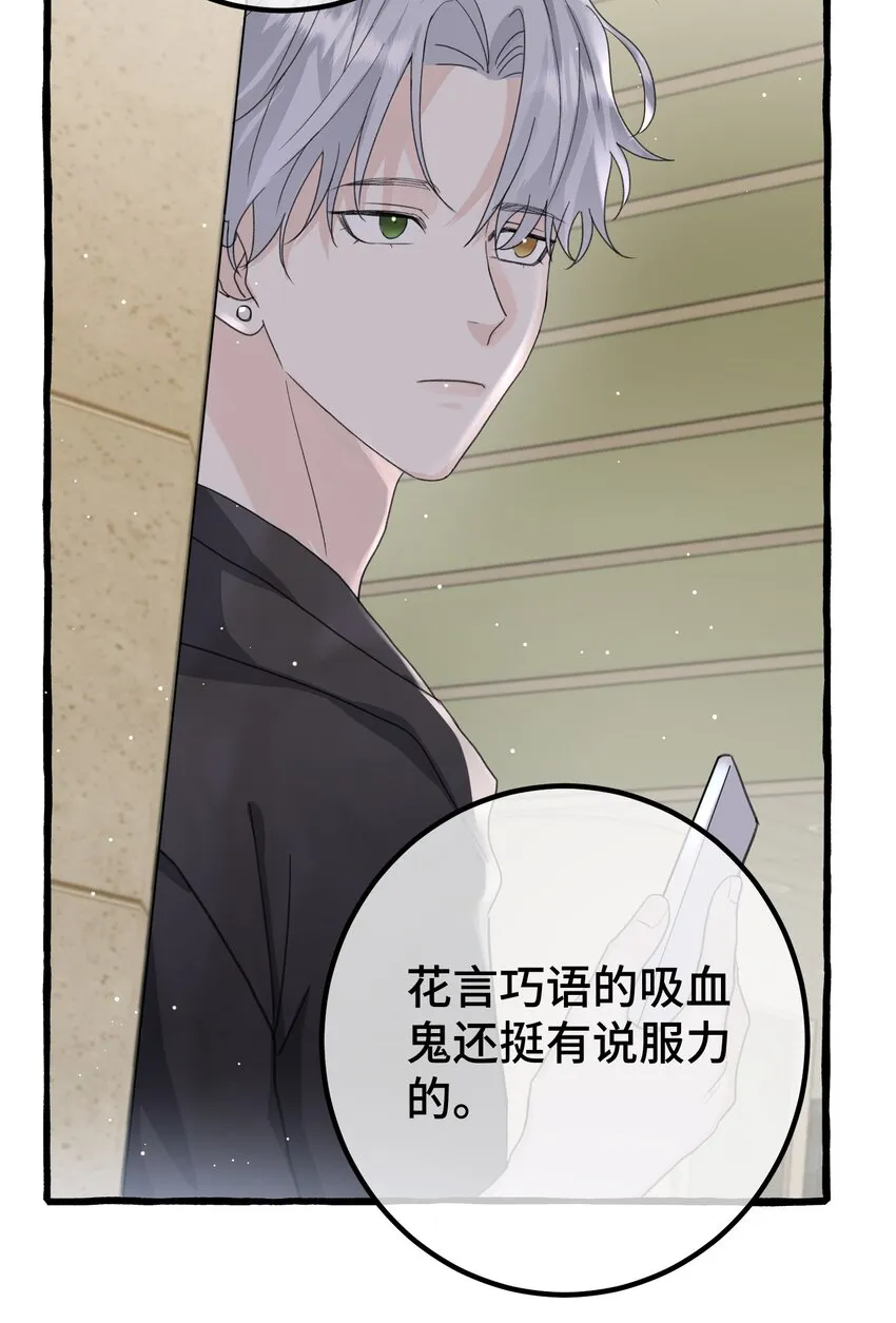 023 想什么呢~ 第37页