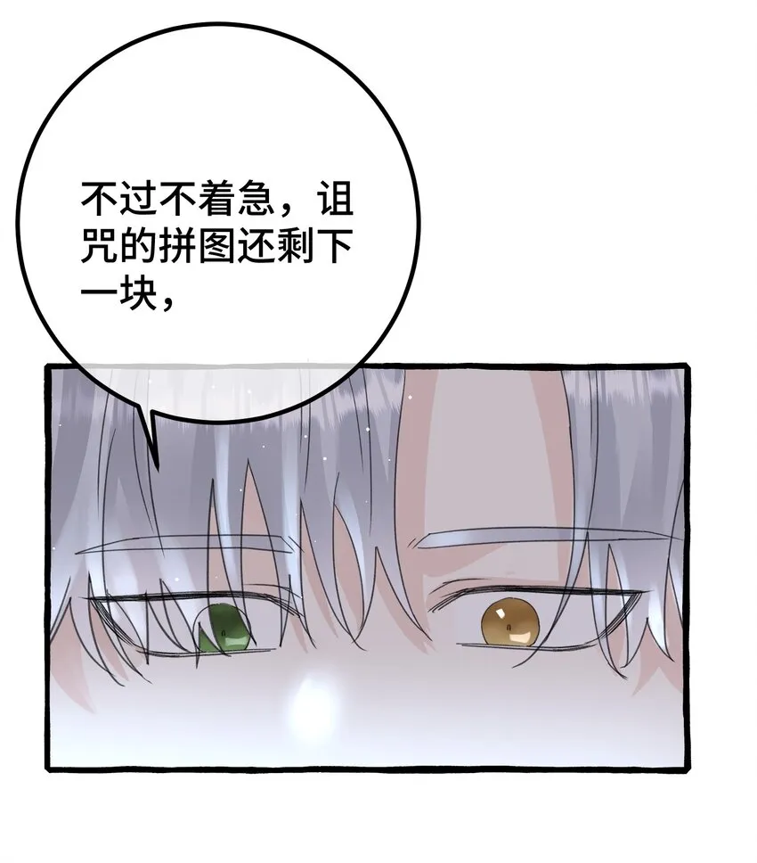 023 想什么呢~ 第38页