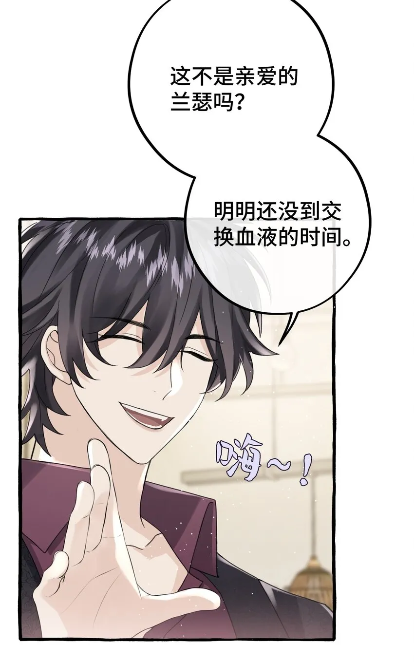 024 麻烦你解释一下！ 第4页