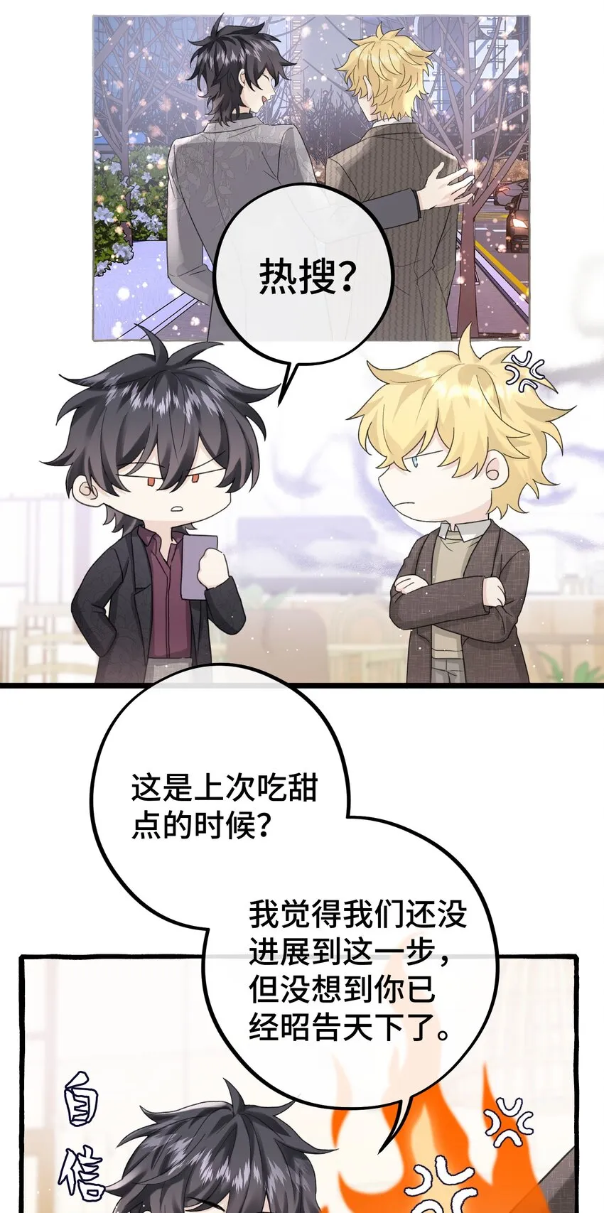 024 麻烦你解释一下！ 第7页