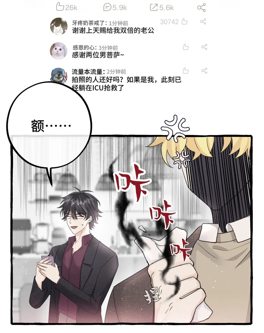 024 麻烦你解释一下！ 第13页