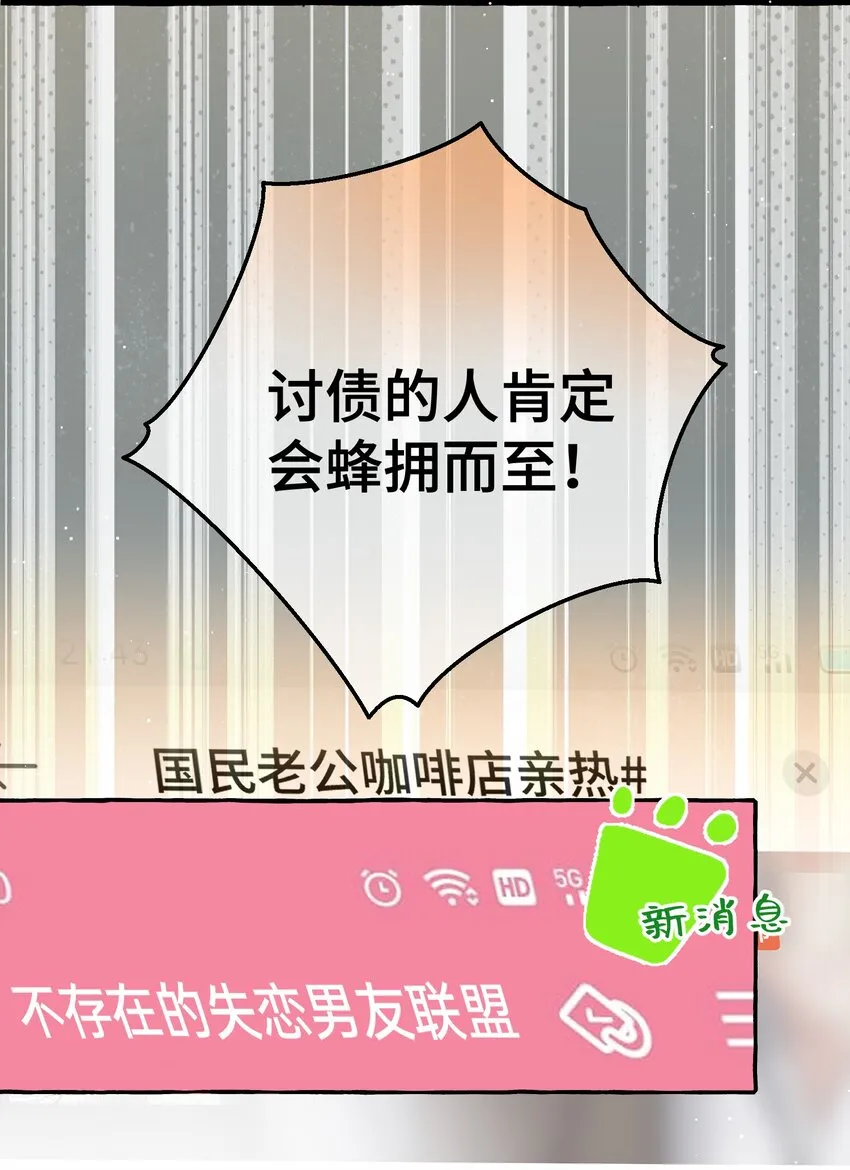 024 麻烦你解释一下！ 第16页
