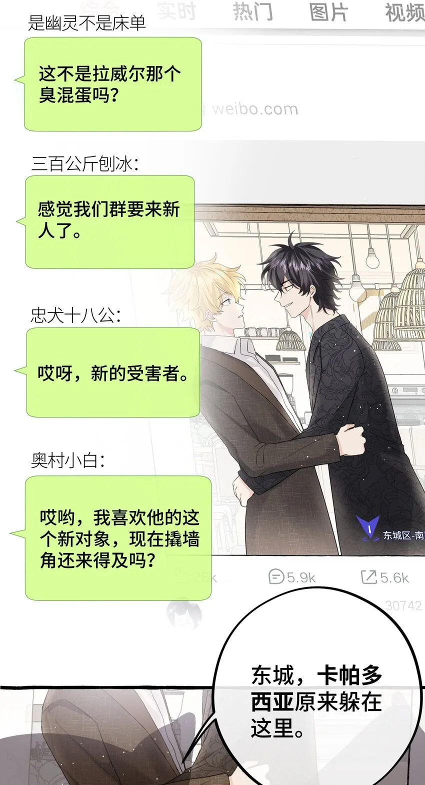 024 麻烦你解释一下！ 第17页