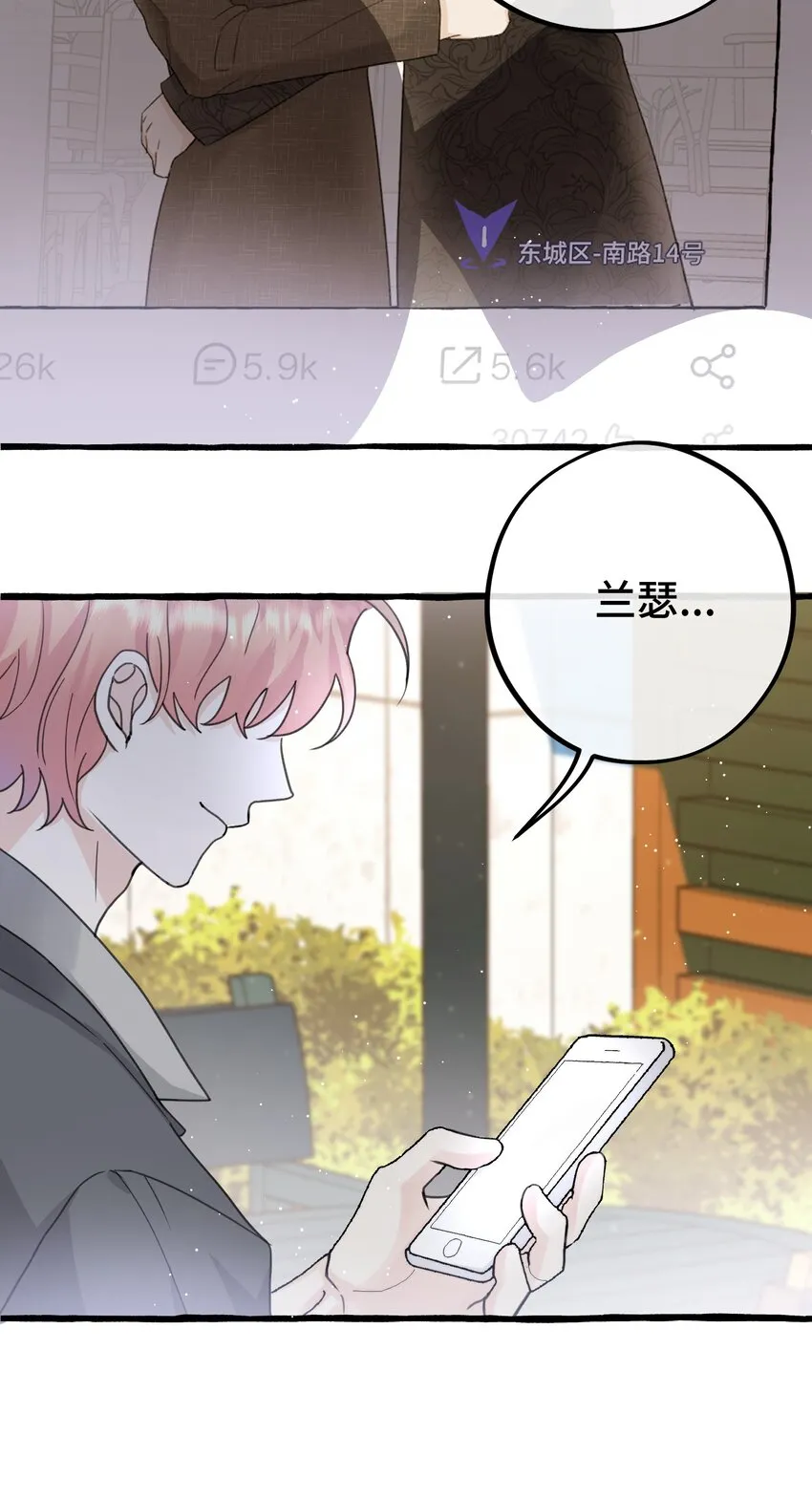 024 麻烦你解释一下！ 第18页