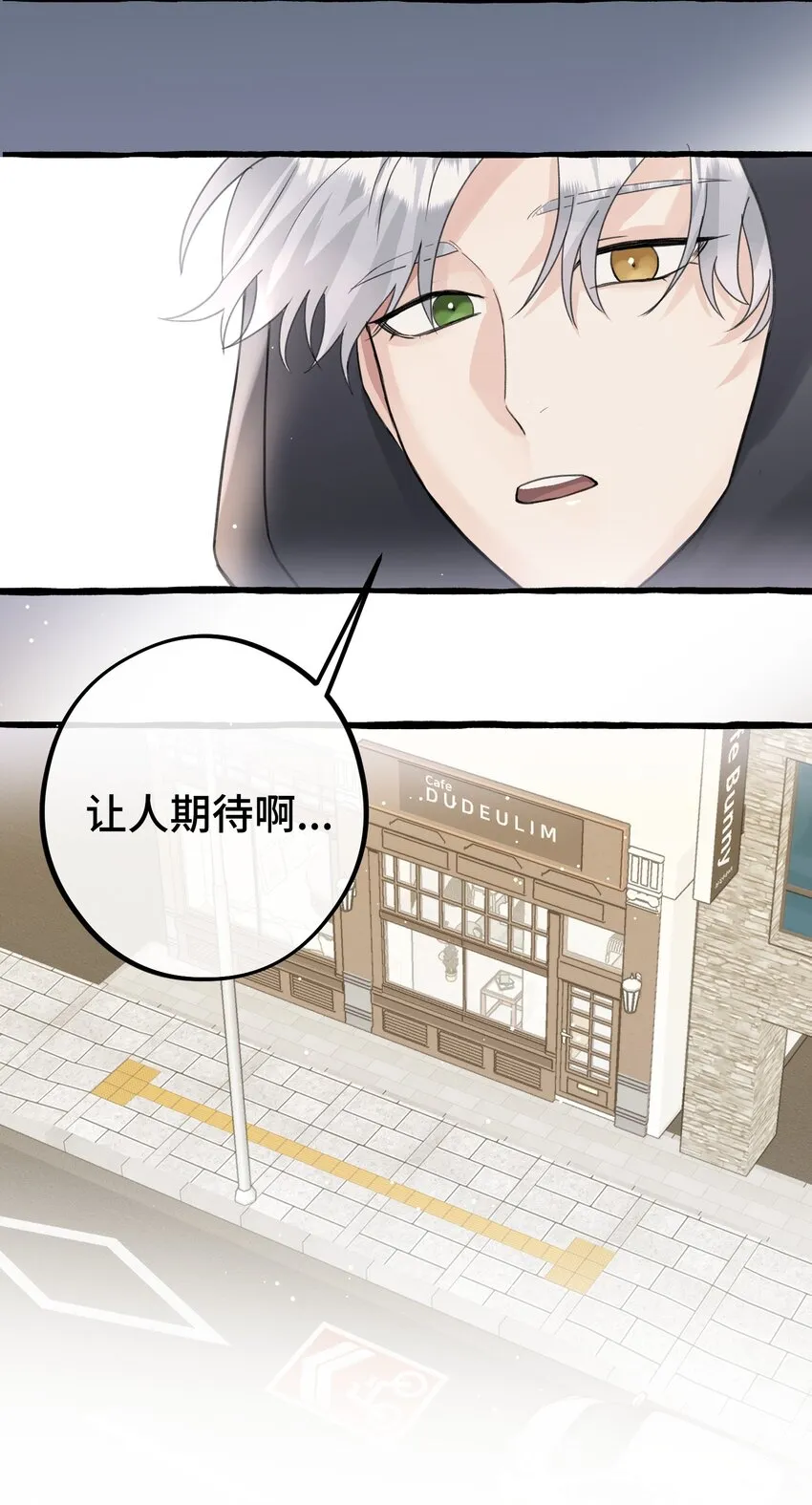 024 麻烦你解释一下！ 第20页