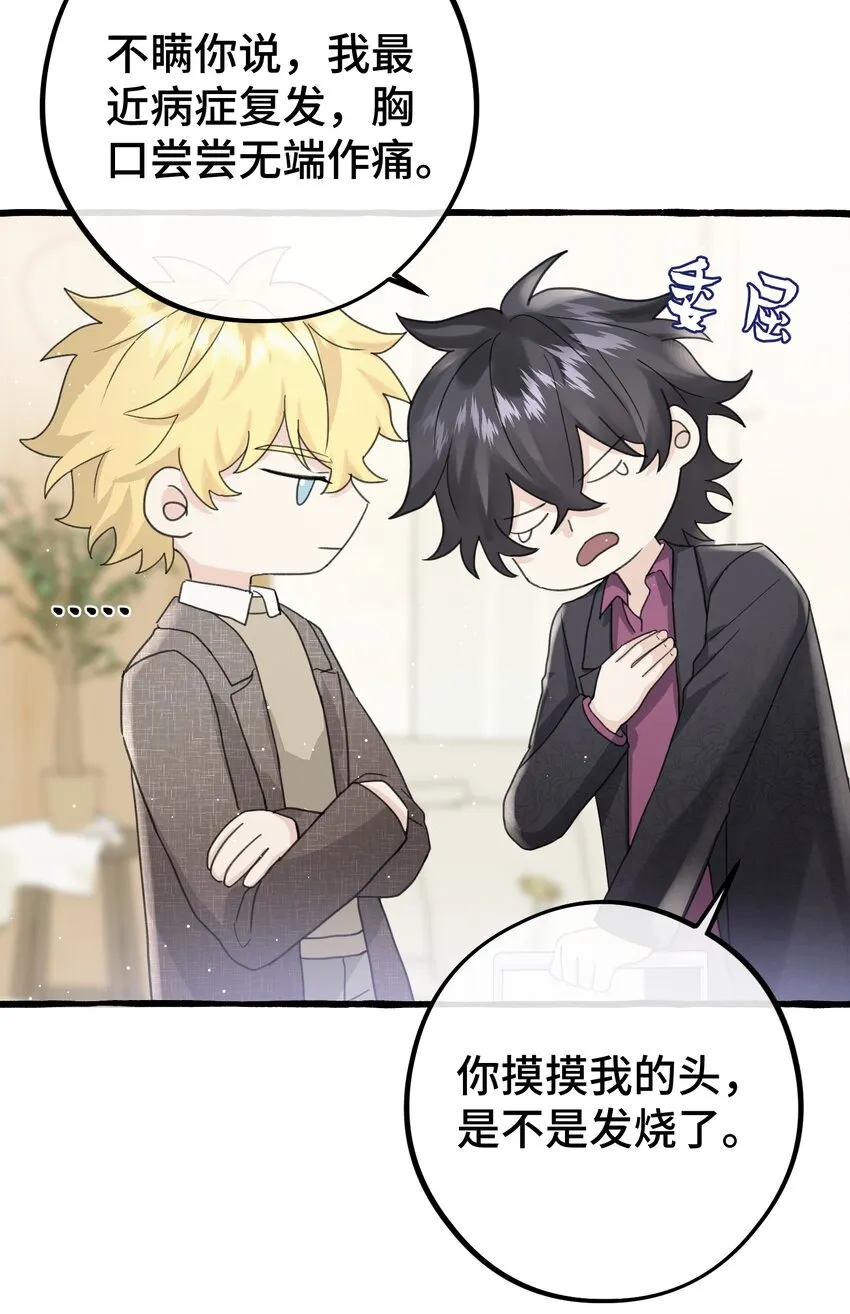 024 麻烦你解释一下！ 第23页