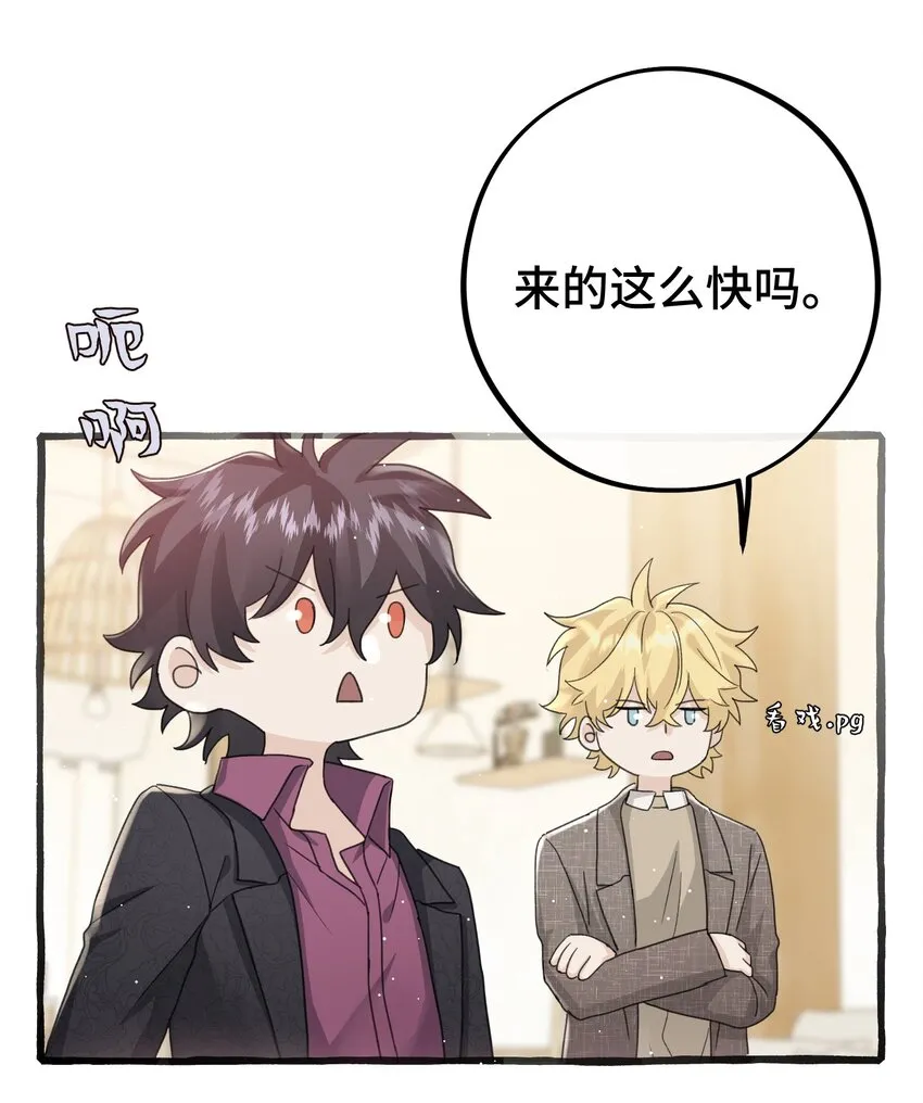 024 麻烦你解释一下！ 第27页