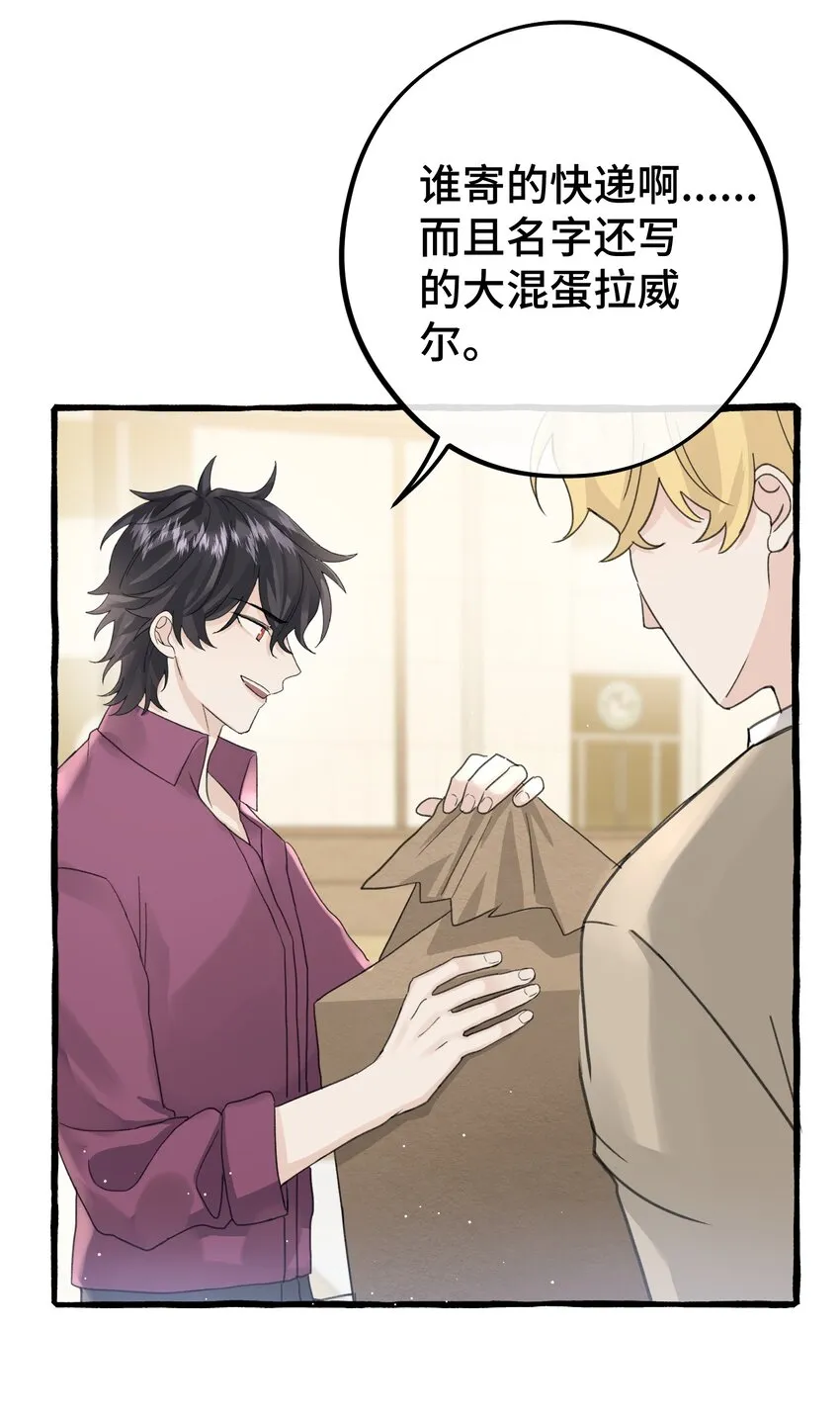 024 麻烦你解释一下！ 第33页