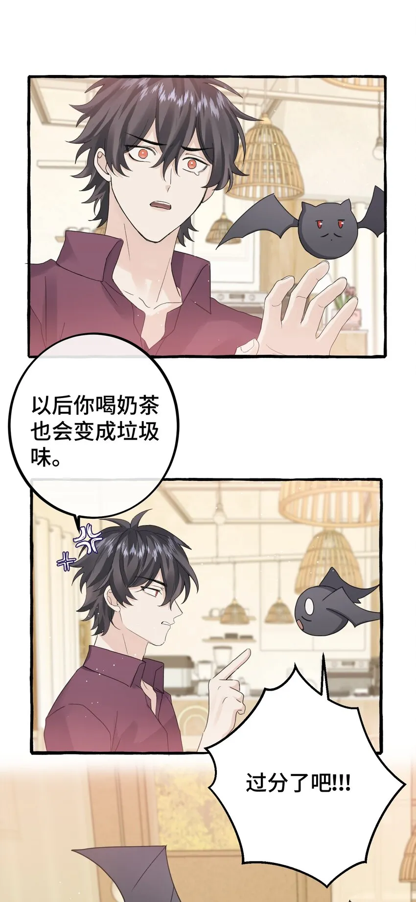 025 吸血鬼大军来找茬？！ 第32页