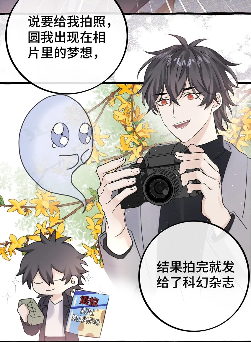 026 请你跟他分手！ 第21页