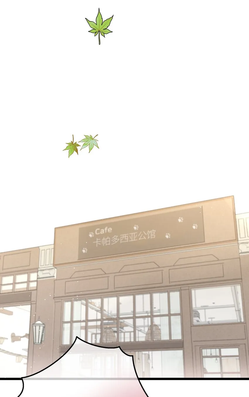 027 搞不清楚状况的吸血鬼 第4页