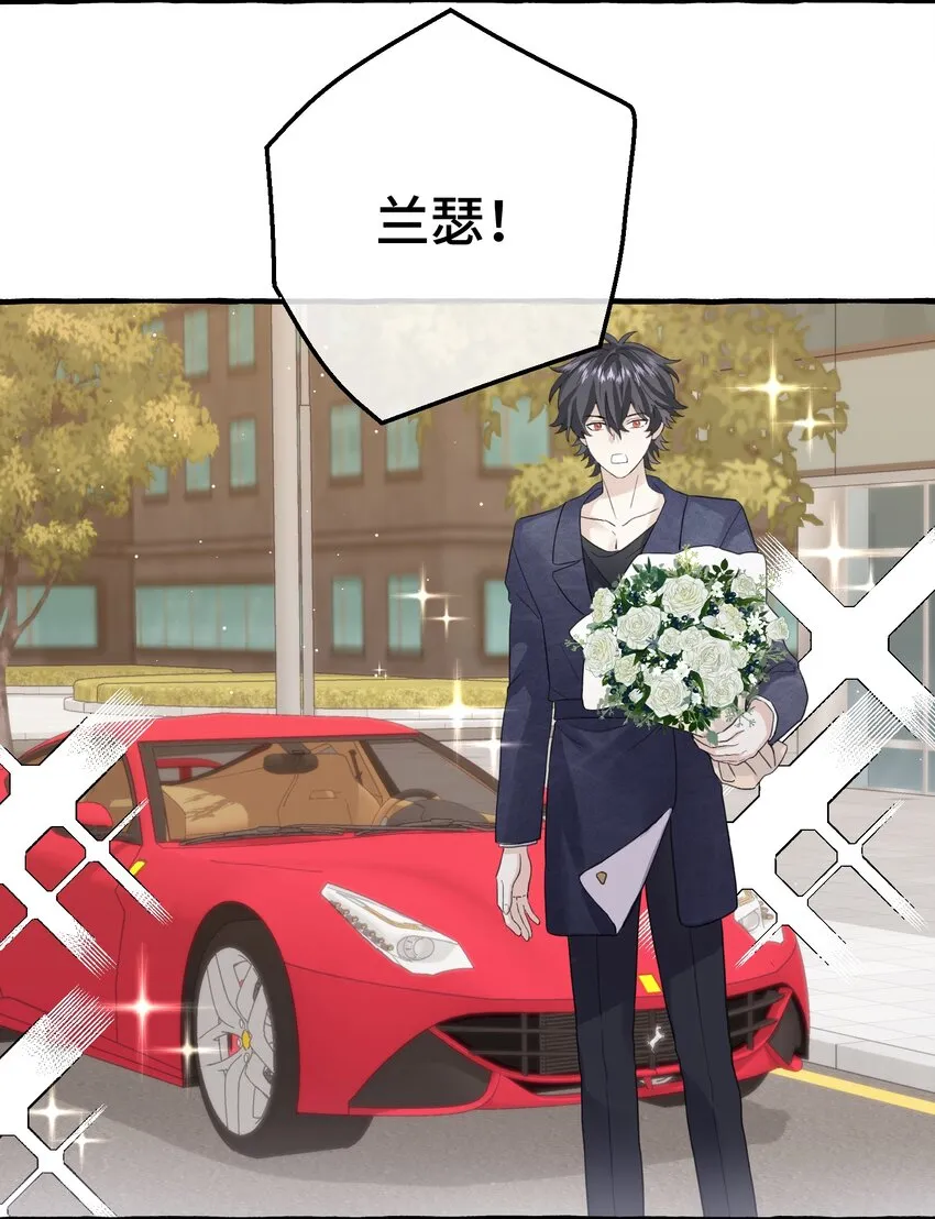 027 搞不清楚状况的吸血鬼 第15页