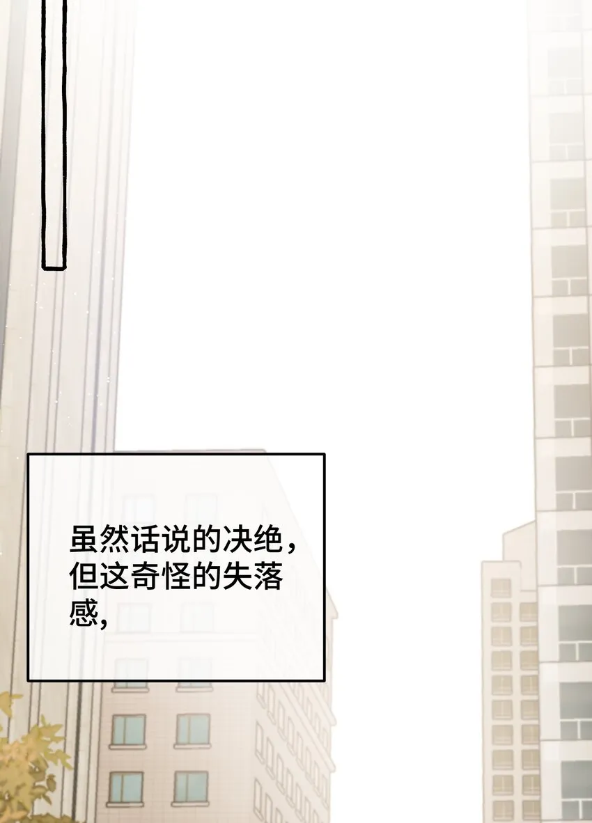 027 搞不清楚状况的吸血鬼 第32页