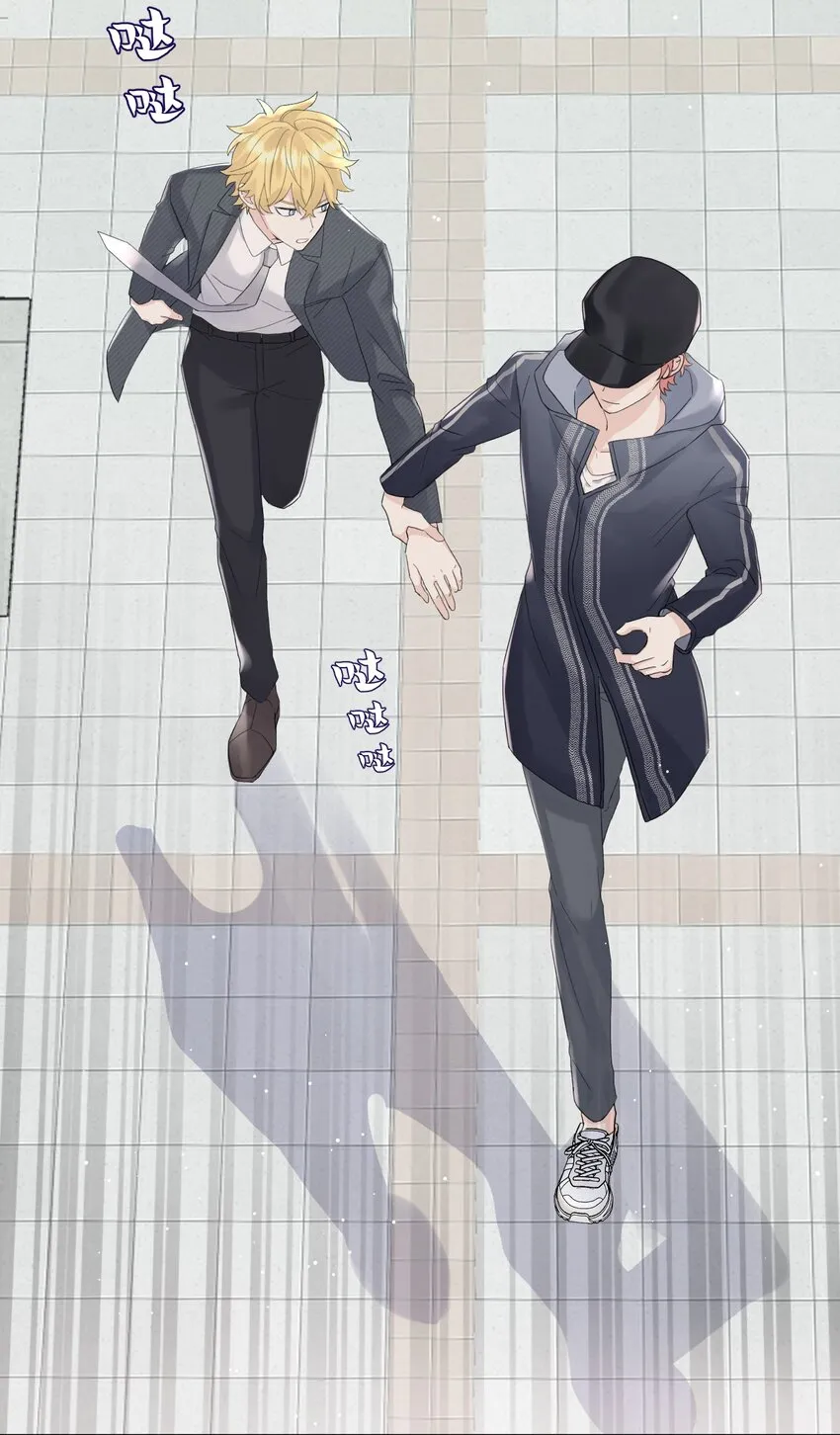 028 殿下？！ 第13页