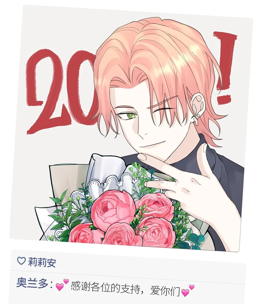 028 殿下？！ 第29页