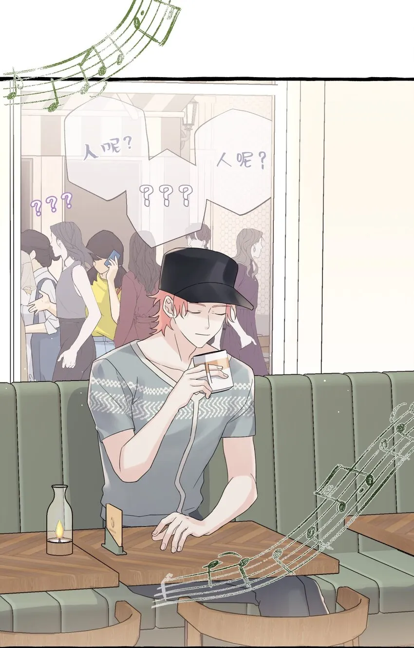 028 殿下？！ 第33页