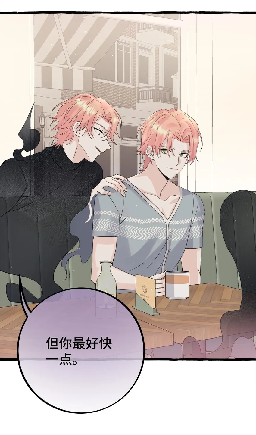 028 殿下？！ 第40页