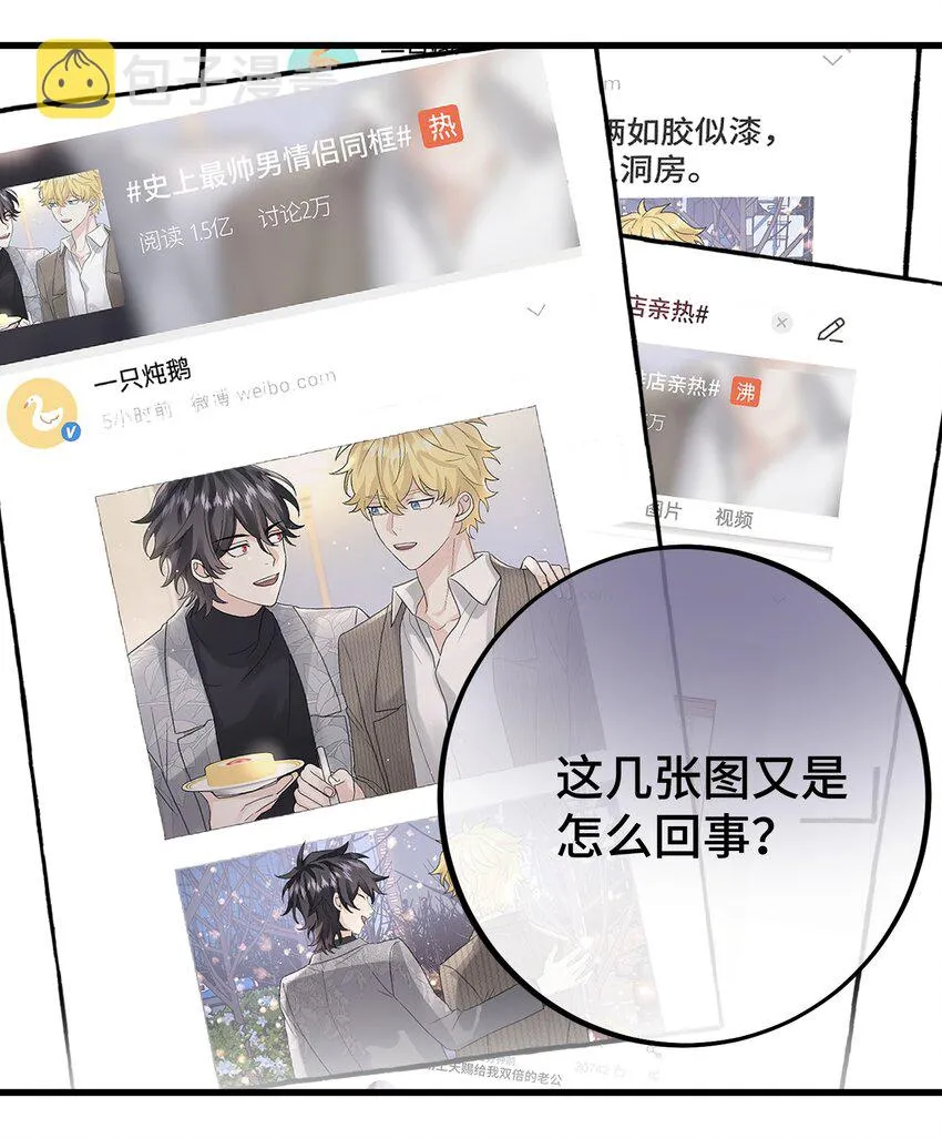 029 动摇 第4页